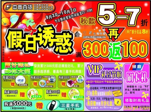 dvubb 圖片點擊可在新窗口打開查看